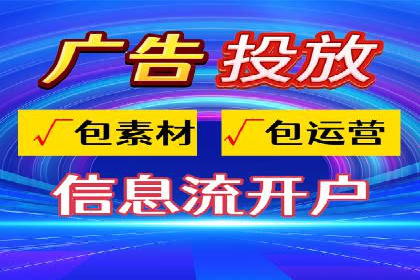 深入了解SEM托管在竞价推广中的应用——以一则经典案例为镜